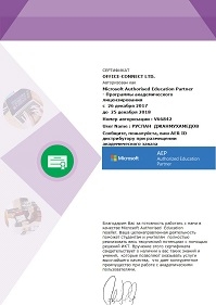 Microsoft Authorized Education Partner (AEP)